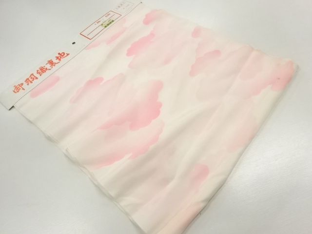 JAPANESE KIMONO / ANTIQUE CLOTH FOR SHOULDER LINING / SILK / CLOUDS